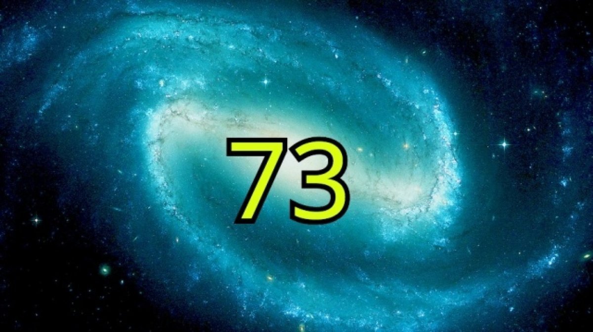 Цифра 73. Самое счастливое число. Лучшее число. Самая популярная цифра. Числа близнецы.