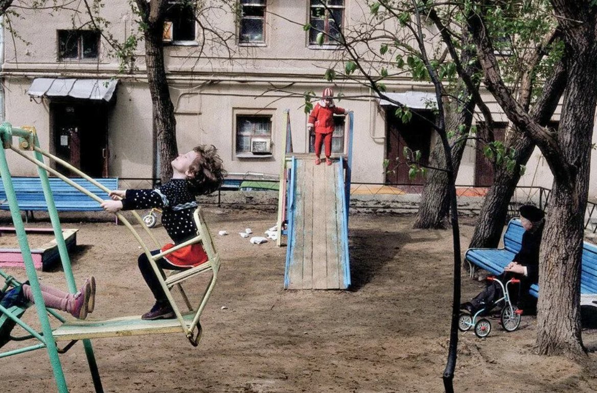 Советска детская площадка. Детские площадки 80. Парк леко в синьково. Детские площадки в москве. Детские площадки 80.