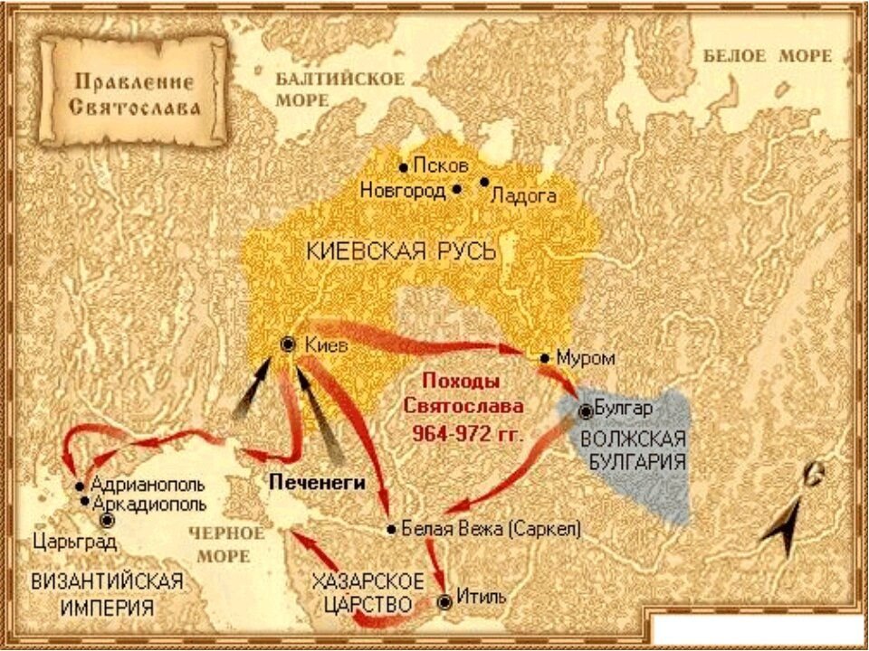 Походы против печенегов. Походы князя Святослава Олега. Походы Святослава Игоревича карта. Правление Святослава карта. Киевская Русь карта Святослав.