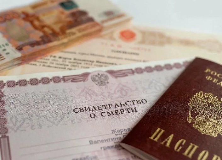Пособие на погребение в 2023 году: какова сумма и как оформить ...