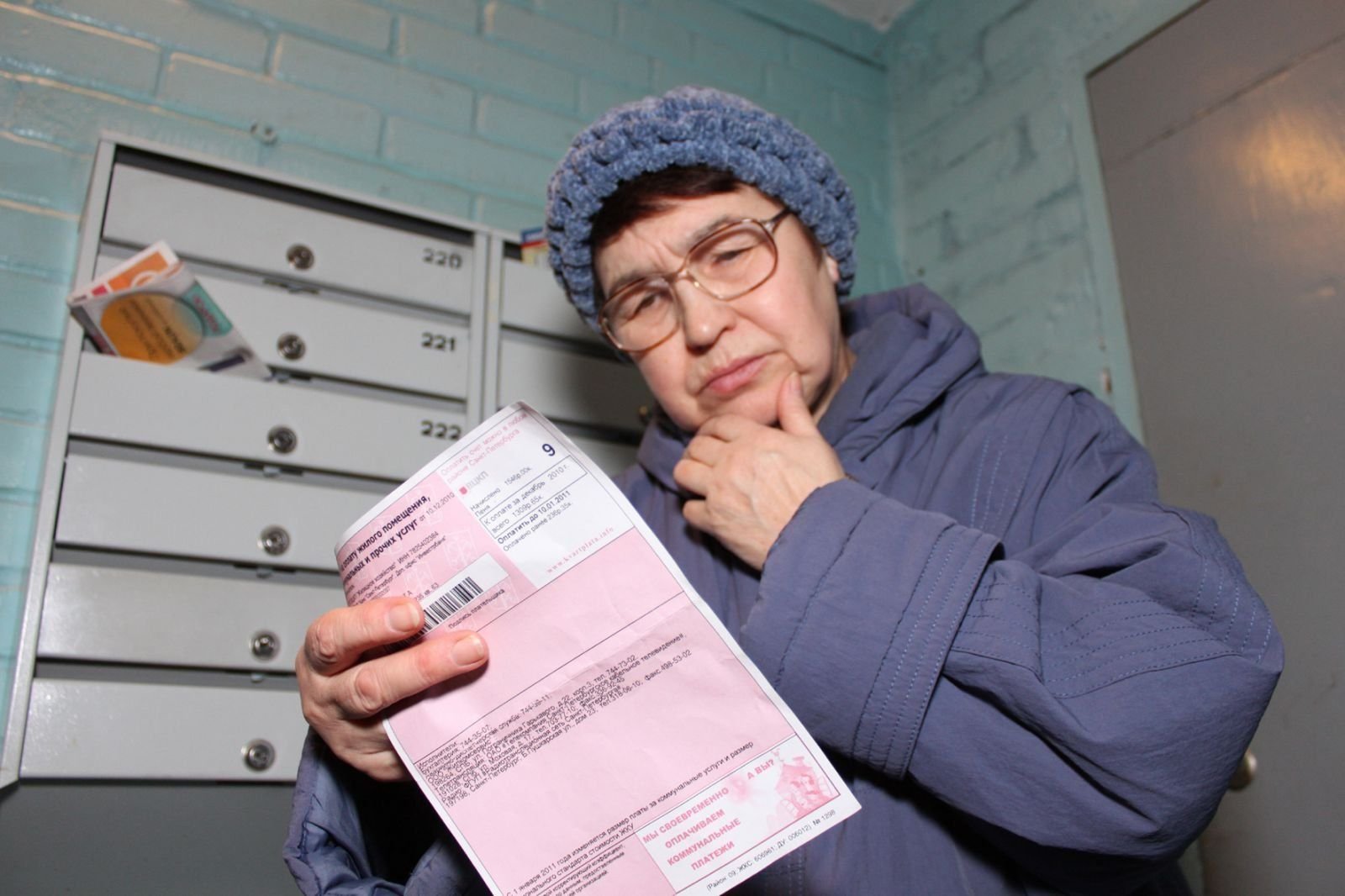 Жку работа. Объявления для должников по коммунальным услугам. Услуги жкх. Рост тарифов. Должники за жку.