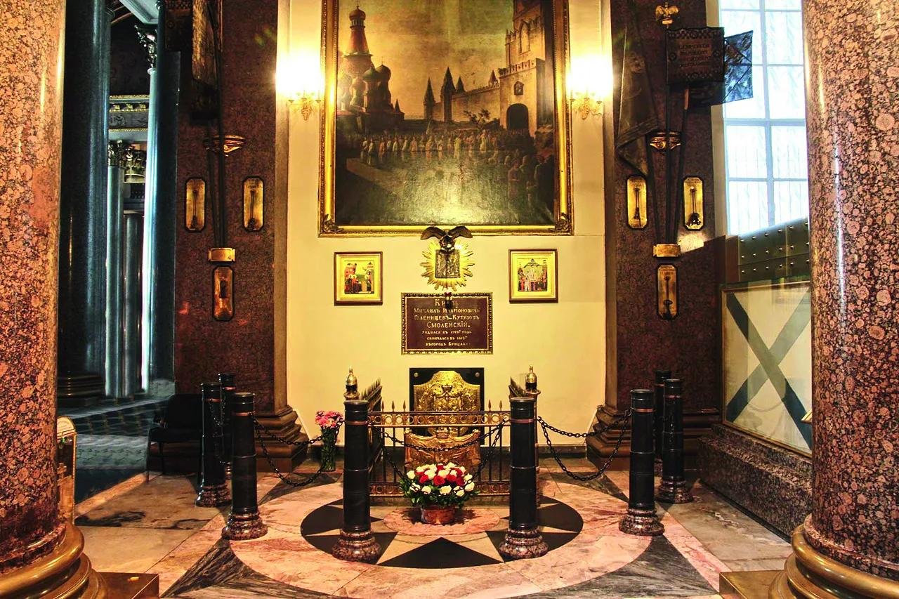 Могила кутузова в казанском соборе в санкт-петербурге. Захоронение кутузова в казанском соборе. Казанский собор кутузов похоронен. Казанский собор кутузов могила. Казанский собор кутузов похоронен.