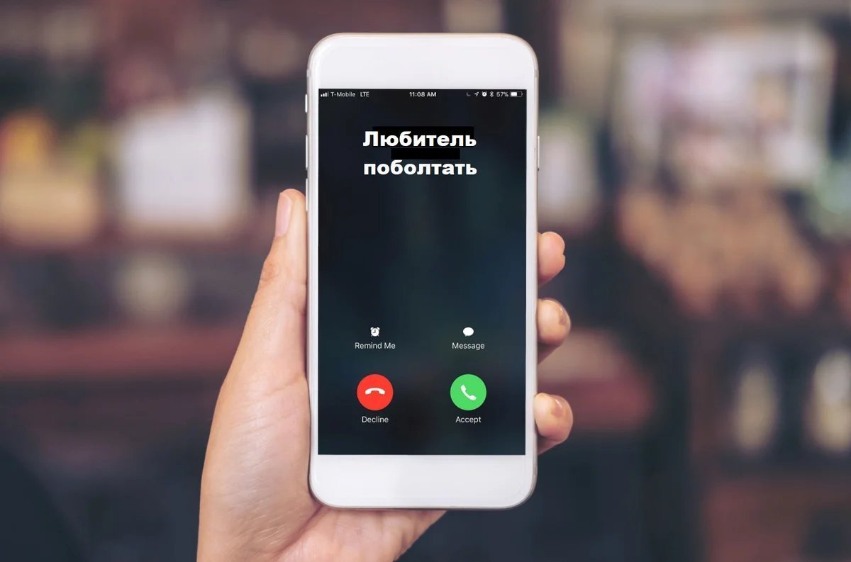 Не принятые звонки. Смартфон звонок. Смартфон вызов. Смартфон входящий звонок. Смартфон экран вызова.