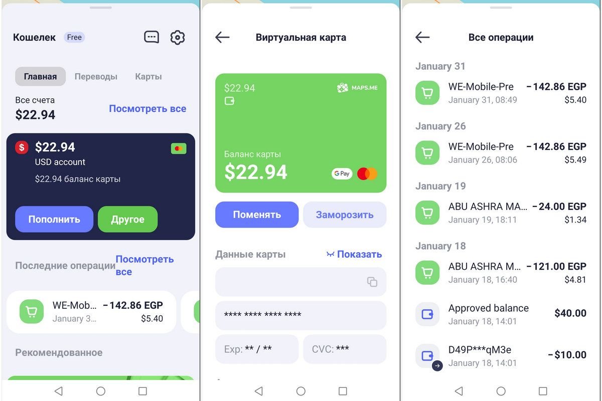 В каких странах работает карта мир. Мир в санкциях карта. Союзники россии сейчас. Карта россии с новыми территориями. Какие страны открыты.