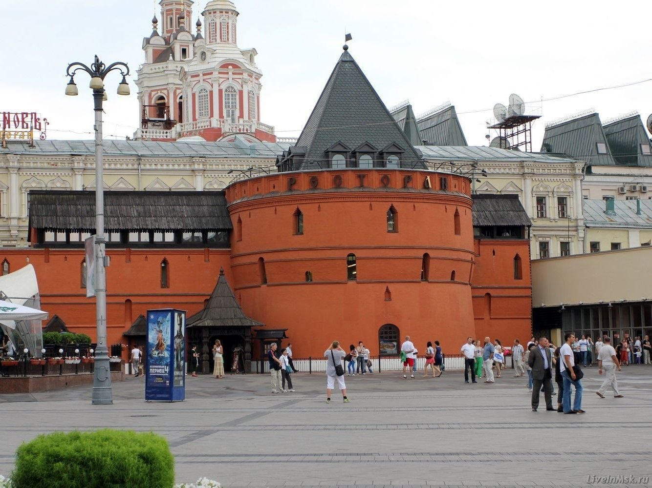 китайгородская стена в москве история