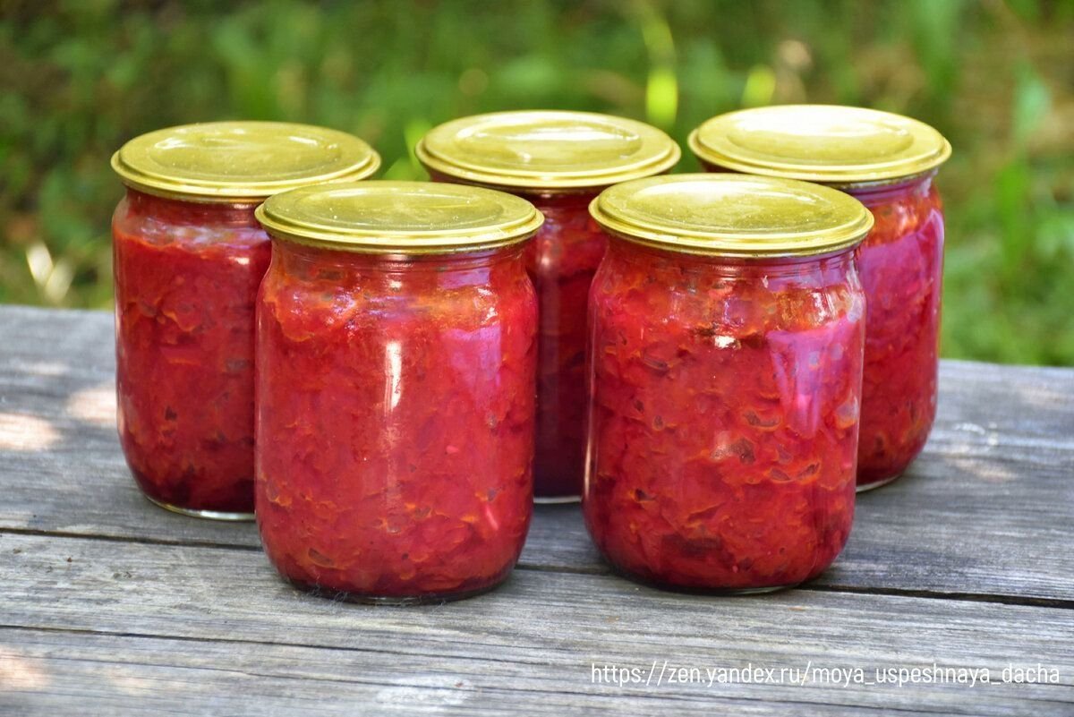 Борщевая приправа. Борщевая приправа со свеклой. Борщевая заправка на зиму рецепты пальчики оближешь. Борщевая заготовка на зиму. Борщ с болгарским перцем.