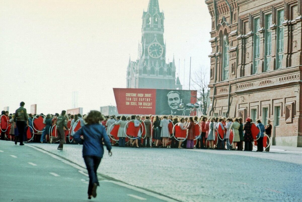 Брежневская москва