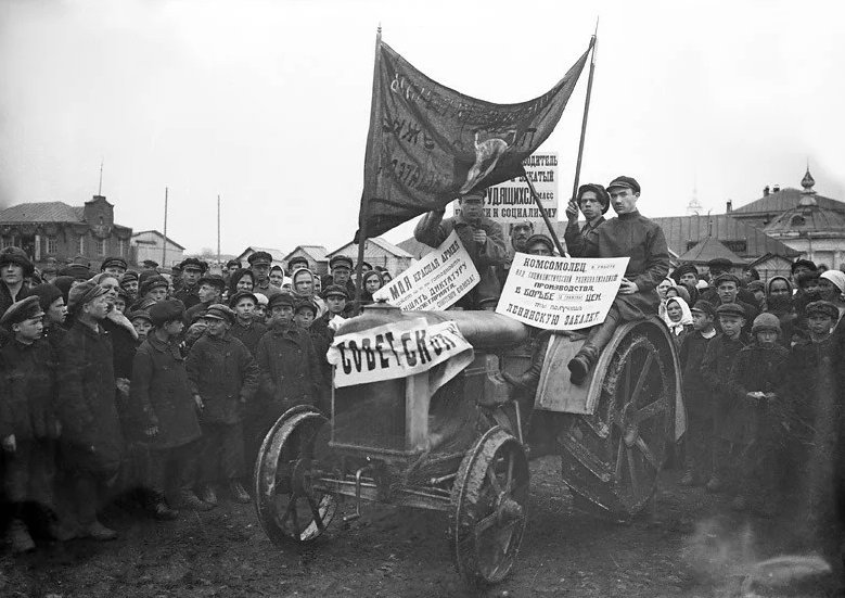 Россия 1927 год фото