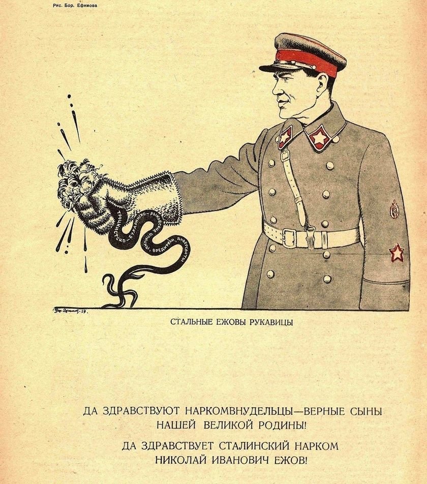 Ежовые рукавицы картинки