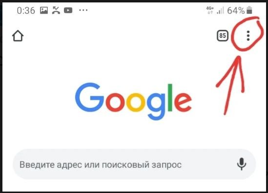 В правом верхнем углу три точки