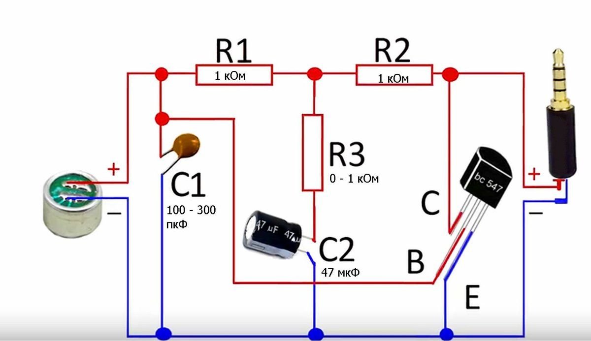 Усилитель микрофона. Усилитель для электретного микрофона на 1 транзисторе. Усилитель для электретного микрофона на транзисторе кт315. Усилитель микрофона на транзисторе bc547. Усилитель для электретного микрофона на кт 315.