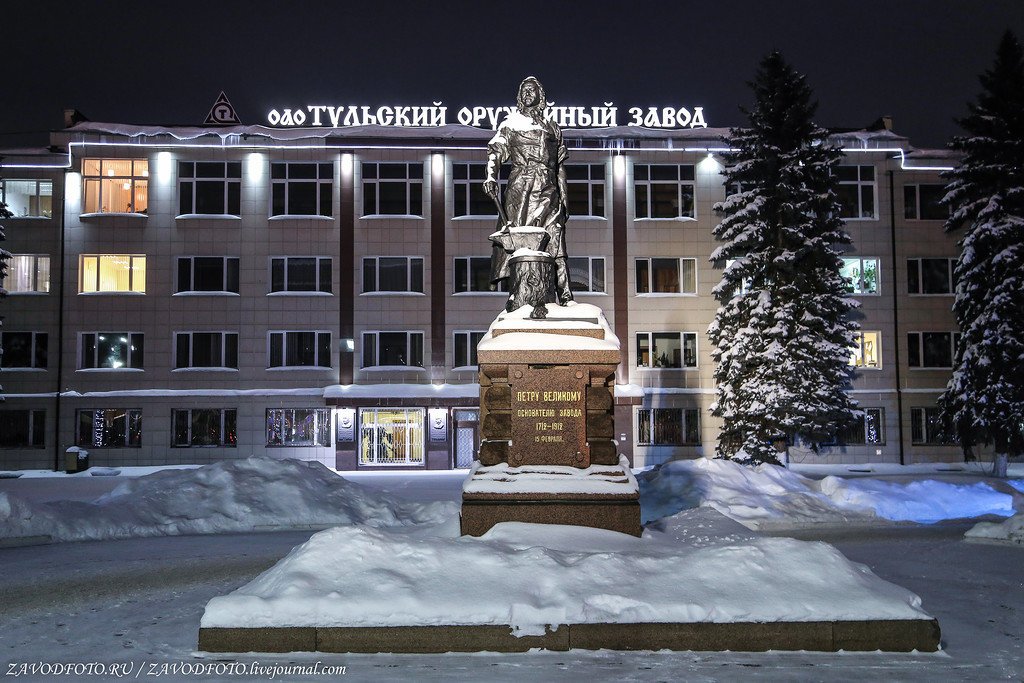 Тульский завод сайт