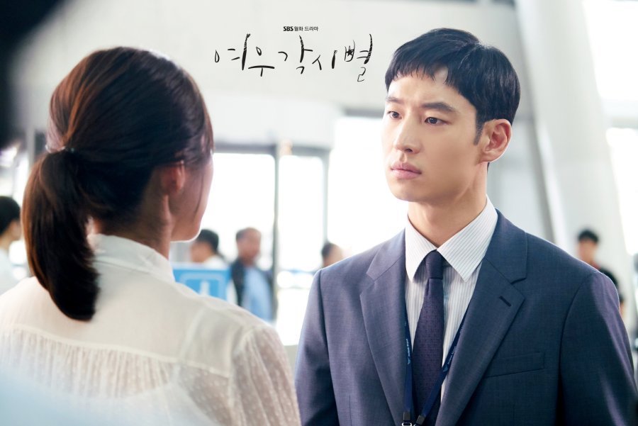 дорама «там, куда падают звезды» 1 серия. там куда падают звезды 2018 дорама. дорама «там, куда падают звезды» 1 серия. дорама ленд. там куда падают звезды 3.