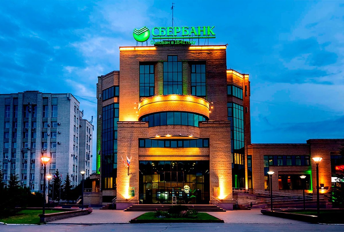 Sberbank public. ПАО Сбербанк Вавилова 19. Сбербанк на Вавилова Москва. Сбербанк Омск. Сбербанк Вавилова 19 главный офис.