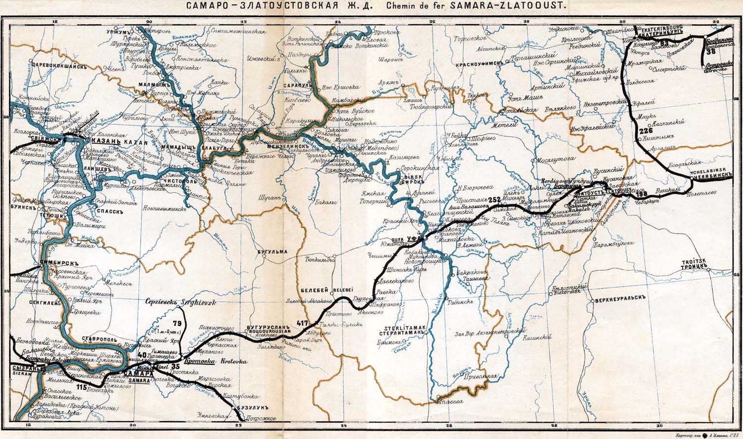 Карта жд дорог самарской области