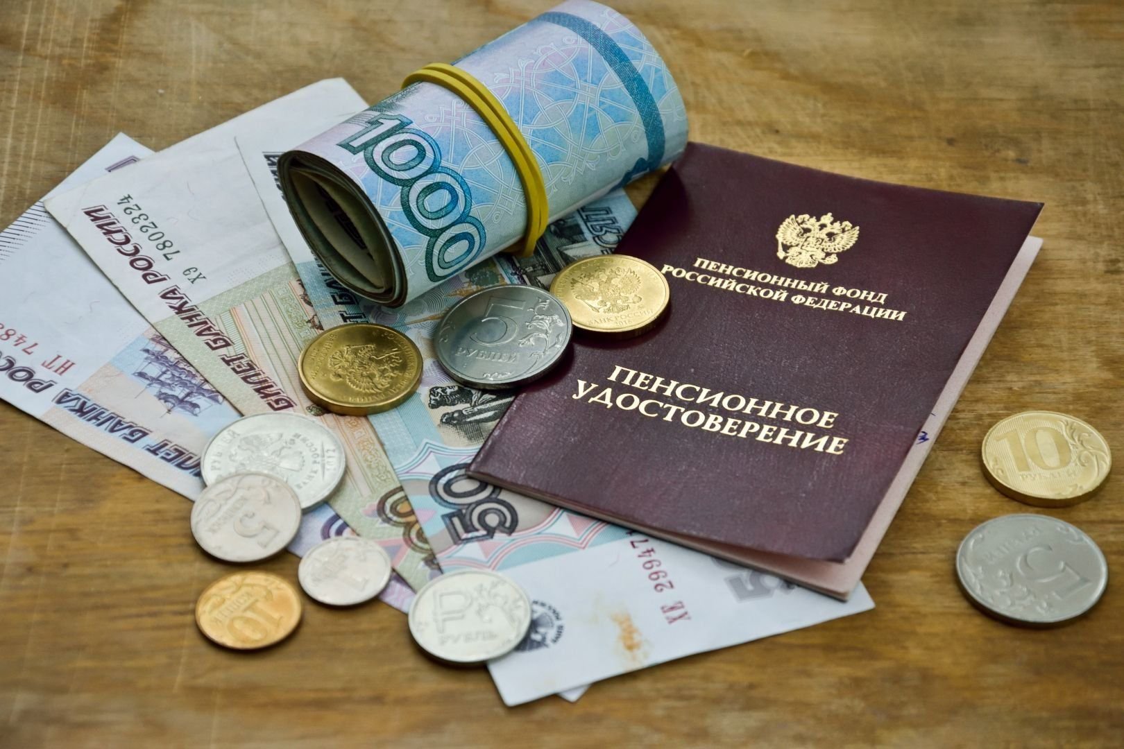 Пенсионера есть 3 месяца. Индексация пенсий. Социальная пенсия. Пенсионное обеспечение. Пенсия деньги.
