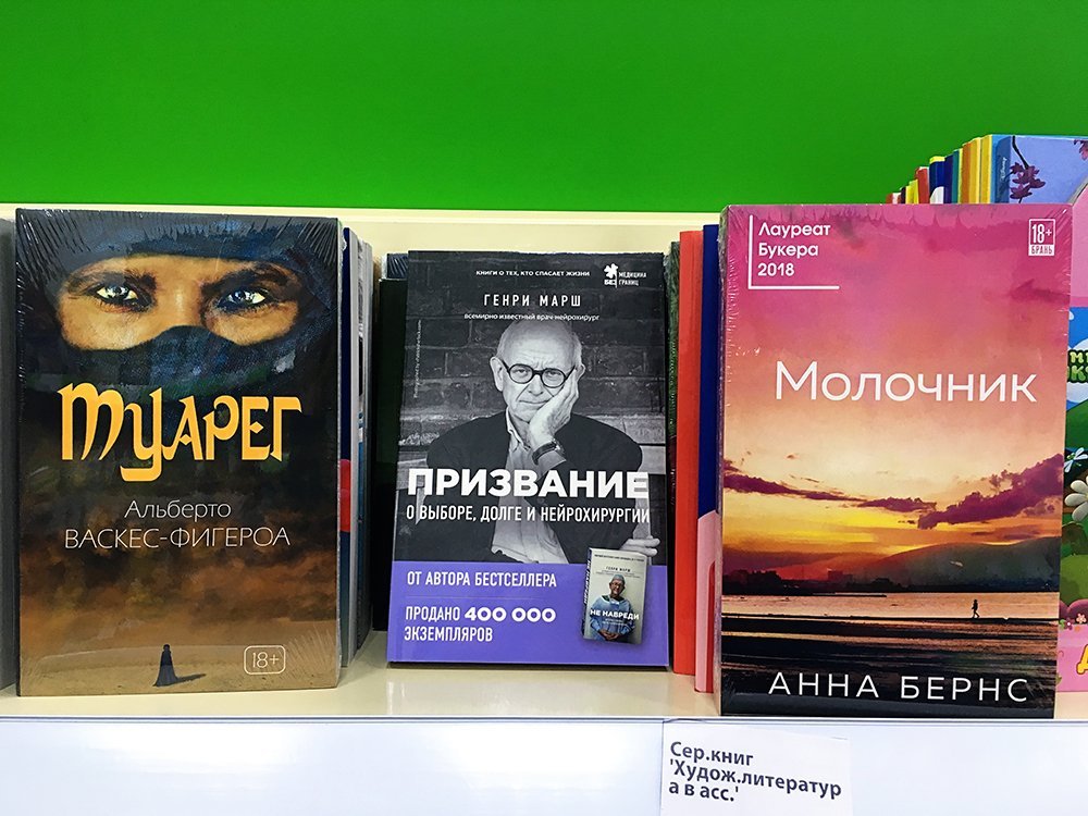 Книги о продажах по телефону рейтинг