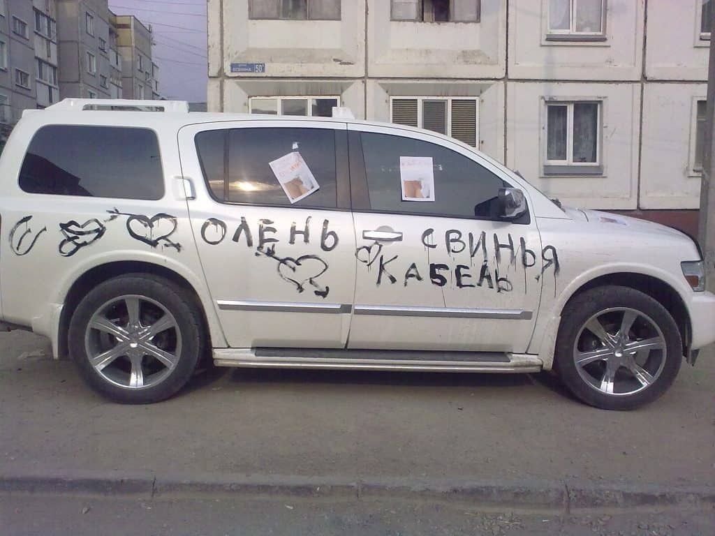 Суть авто