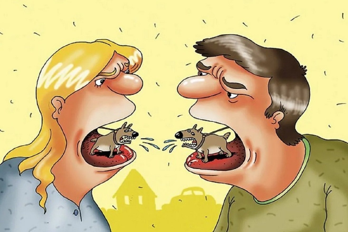 Хамство карикатура
