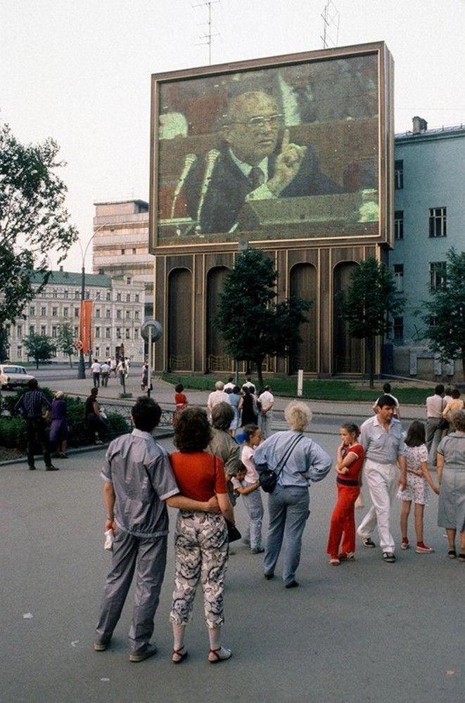 1988 москва