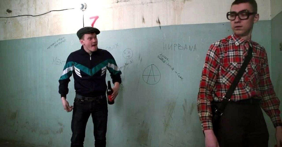 Красивый ботаник в очках. Ботаник х. Ботан в школе. Ботаник х. Ботаник х.