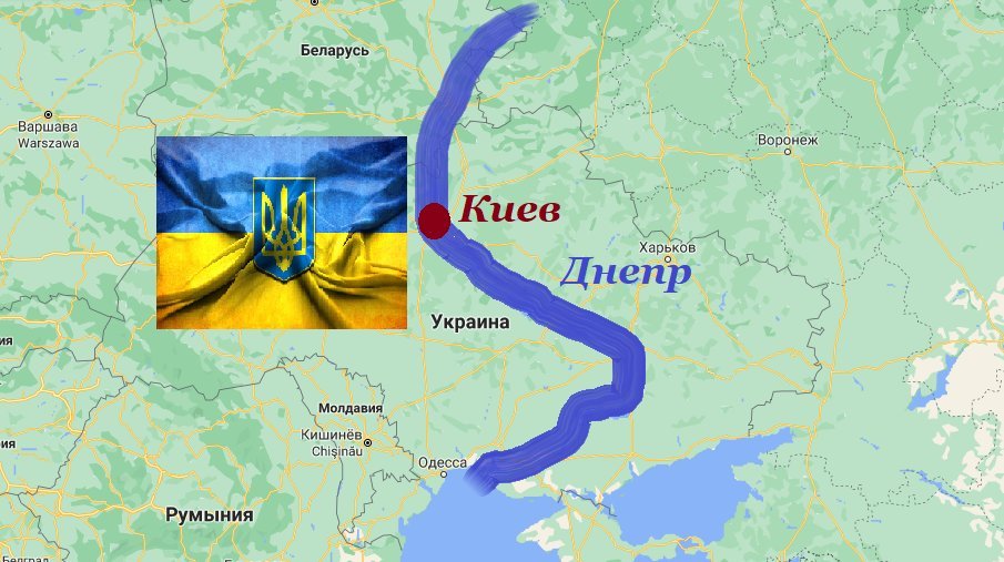 Днепр река карта на карте