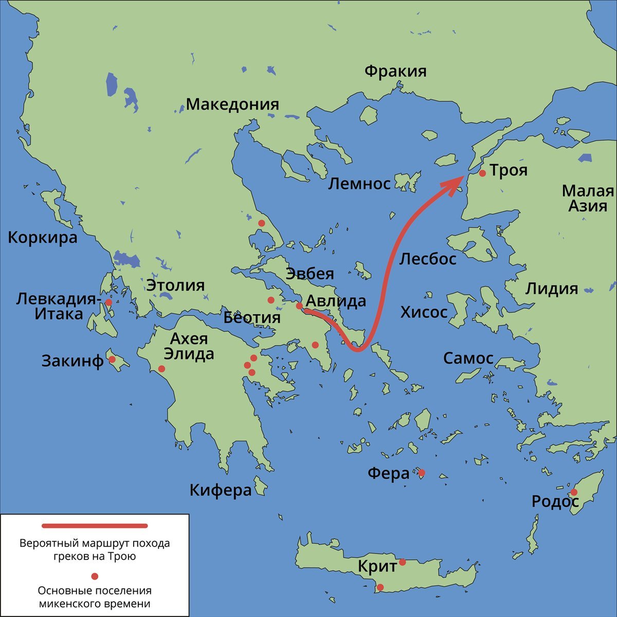 Какие греческие города. Троя на карте древней Греции. Троя местоположение на современной карте. Троя и Спарта на карте древнего мира. Троя на карте современной Турции.
