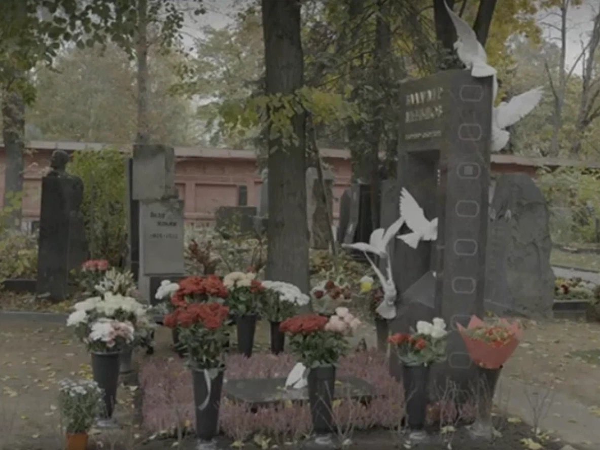 Памятник Меньшову Владимиру на Новодевичьем