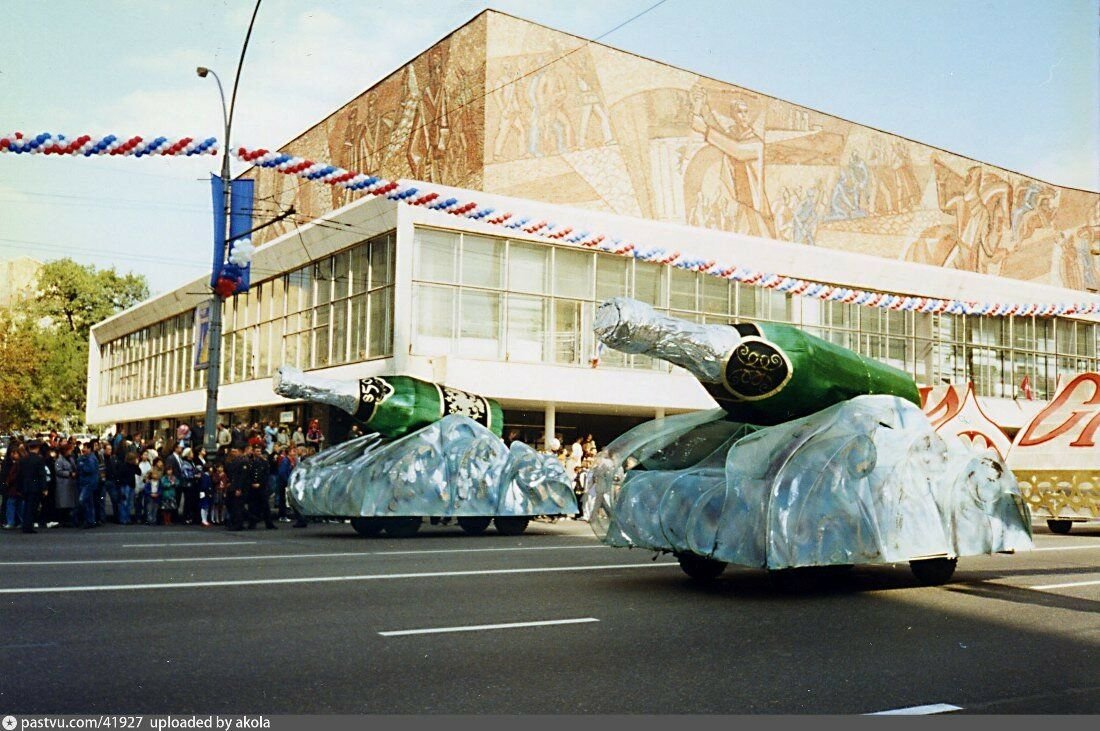 Москва 1997