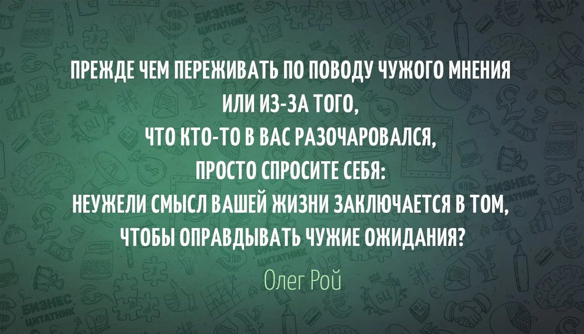 Заключается в том чтобы понять. Жизнь как раз в том и заключается чтобы. Высказывания о разочаровании в человеке. Афоризмы про разочарование в людях. Мы слушаем чтобы ответить а не понять.