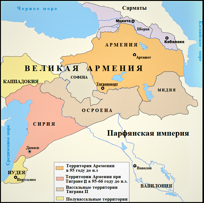 Великая армения