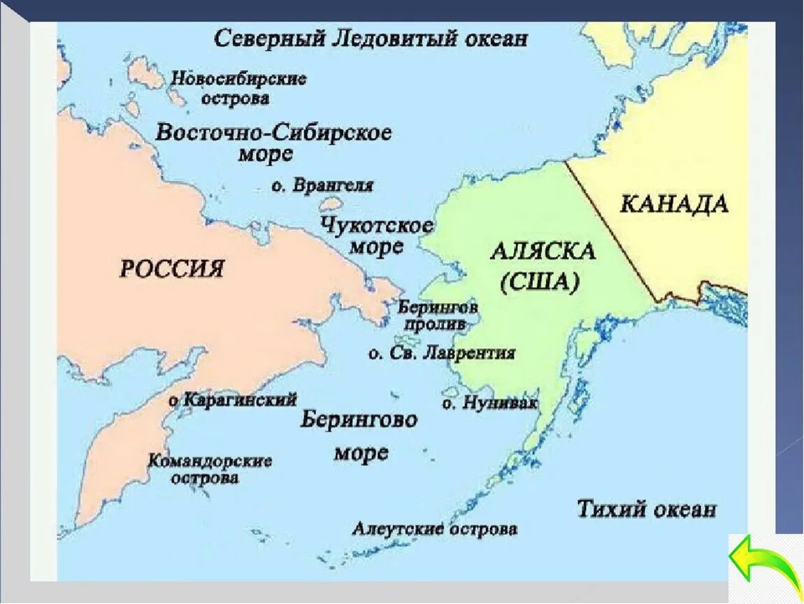 Ближайшей территории. Берингово море на карте. Показать на карте Берингов пролив на карте мира. Карта Берингово море Аляска. Берингов пролив на карте полушарий.