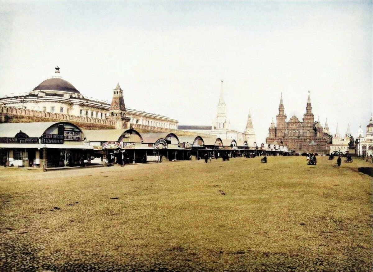 Москва дореволюционные старые
