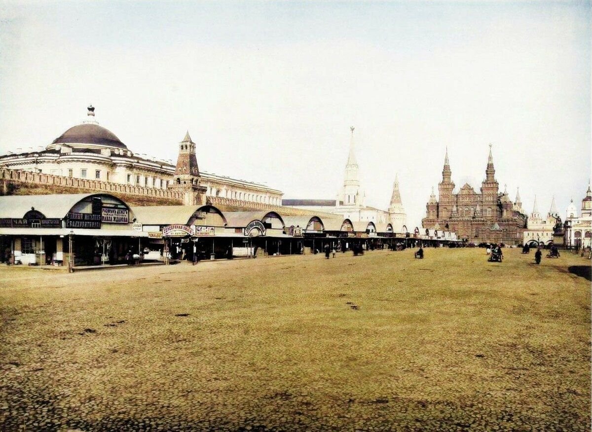 Москва в 19 веке фотографии