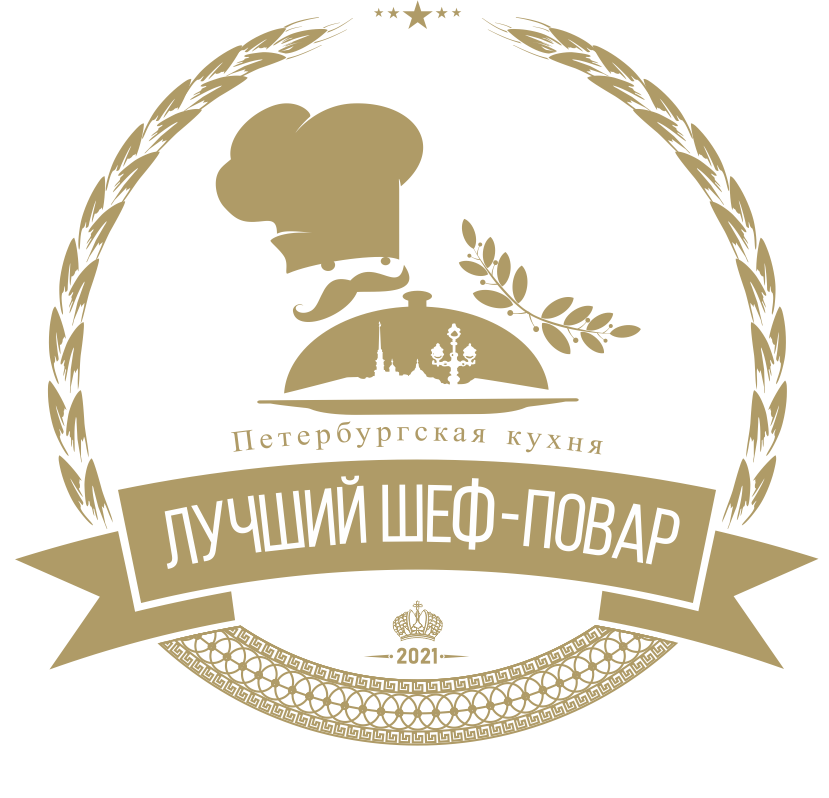 Картинки лучший повар