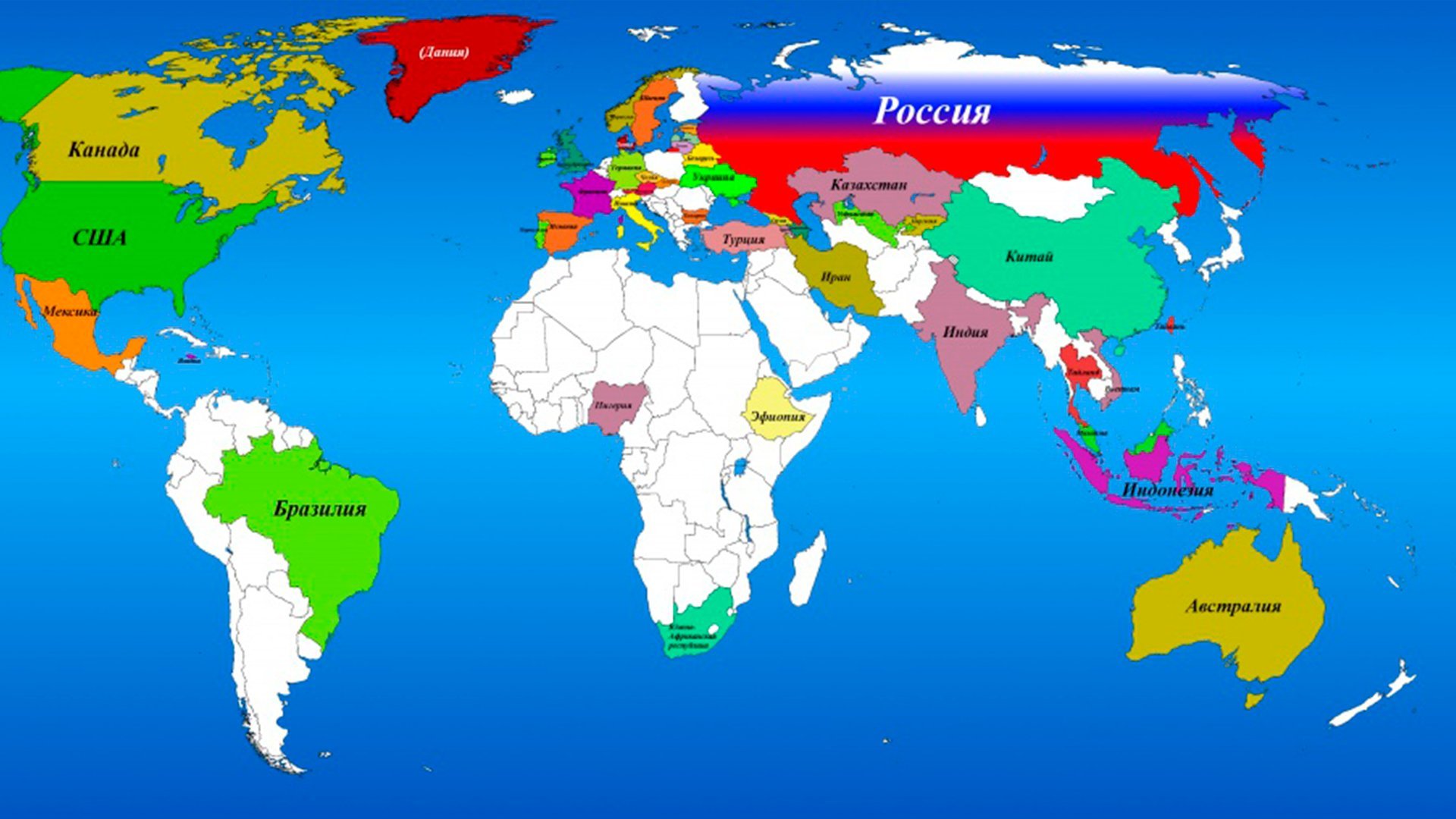 Россия сша карта мира