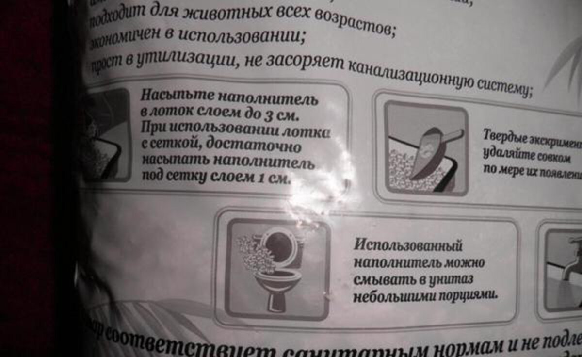 Наполнитель для лотка смывающийся. Смывающийся наполнитель для кошачьего туалета. Кошачий туалет можно смывать в унитаз. Наполнитель для кошачьего туалета засор канализации. Наполнитель лотка смыть в унитаз.
