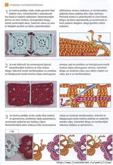 Способы соединения квадратных мотивов связанных крючком. Как сшить мотивы связанные крючком. Бабушкин квадрат соединение мотивов схемы. Соединение квадратных мотивов связанных спицами. Соединение вязаных мотивов крючком.