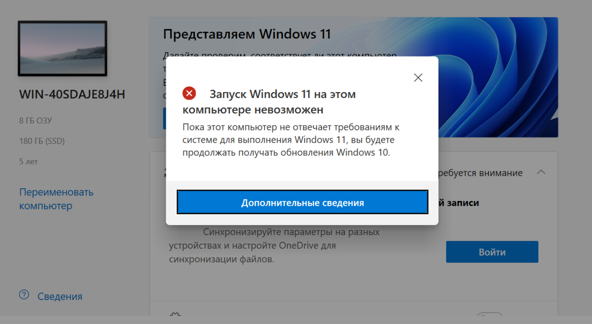 0х800f0950 как исправить на windows 11