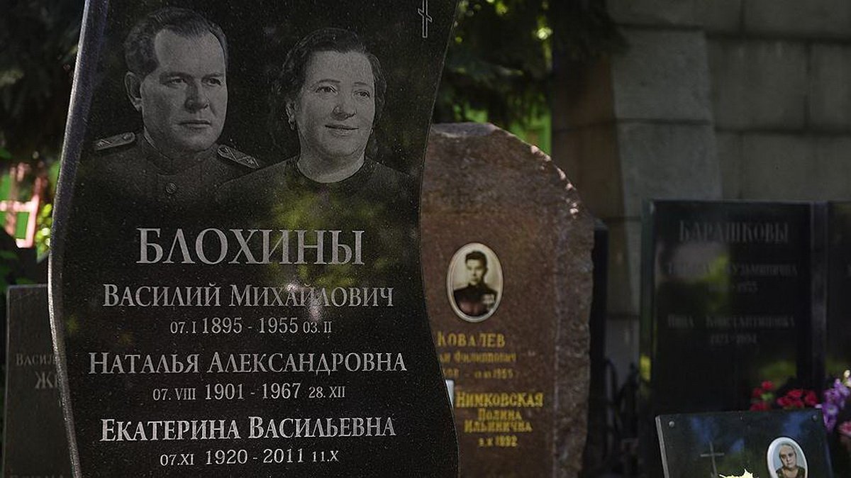 Василий сталин могила в москве