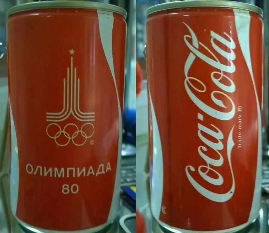 Coca cola москва