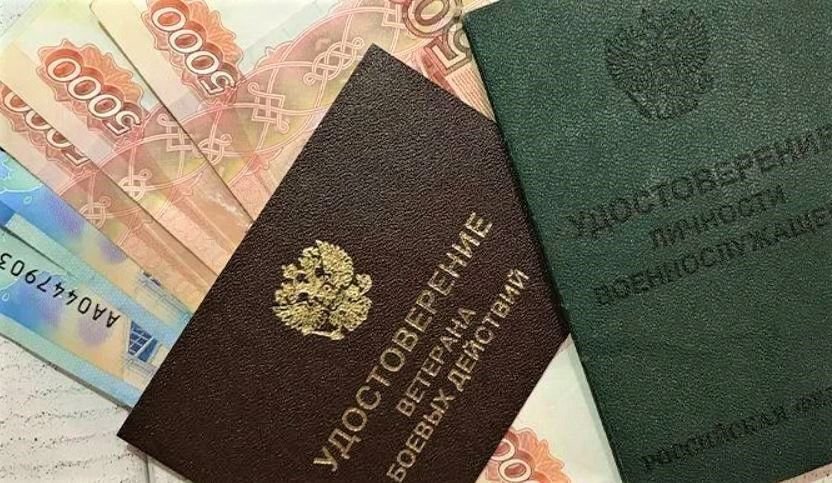 Пенсия ветеранам боевых. Ветеран боевых действий льготы в 2022 году. Льгота ветеран боевых действий картинки. Пенсионное обеспечение ветеранов боевых действий картинки.