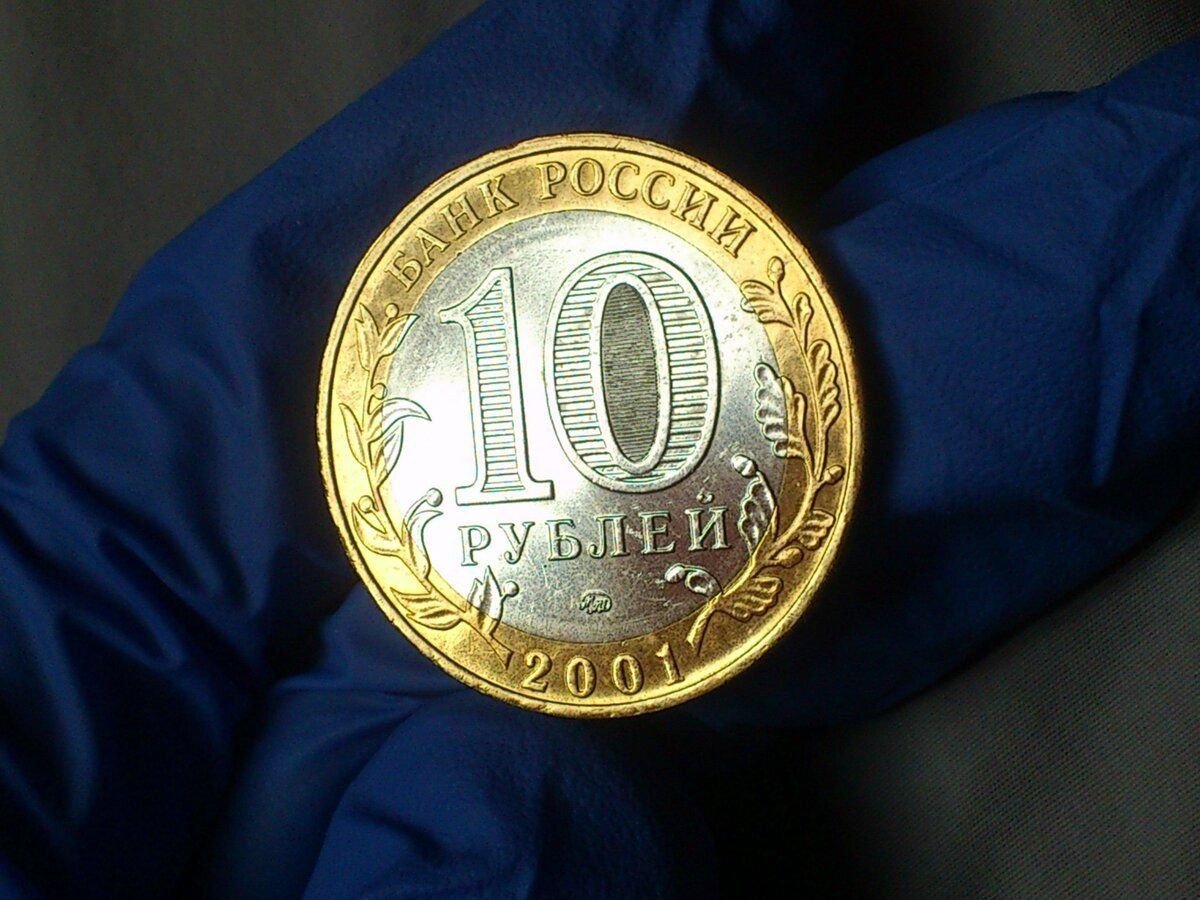сколько стоит монета 5 рублей 2014 года будапештская