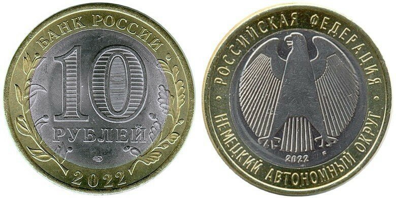 План выпуска монет на 2022 год