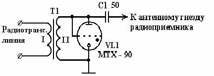 Мтх 90 схема включения