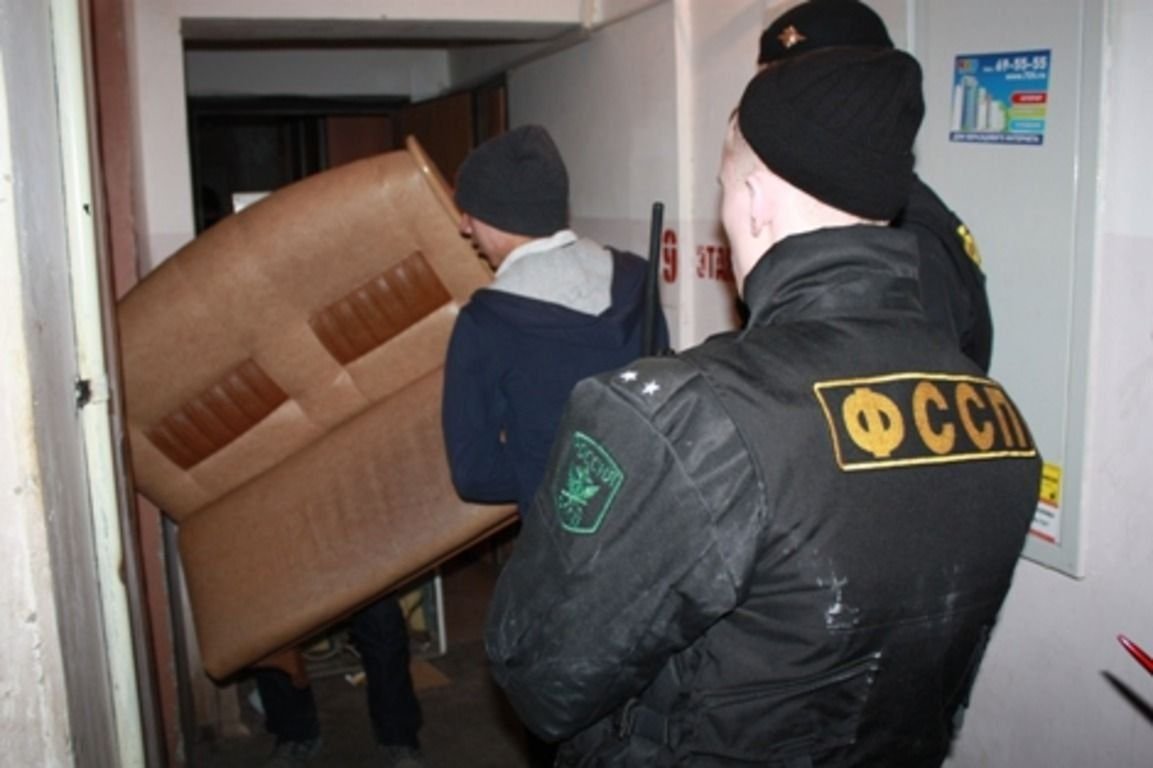 судебный пристав исполнитель. приставы выносят. судебные приставы арест имущества. приставы арест имущества. конфискация приставами имущества.