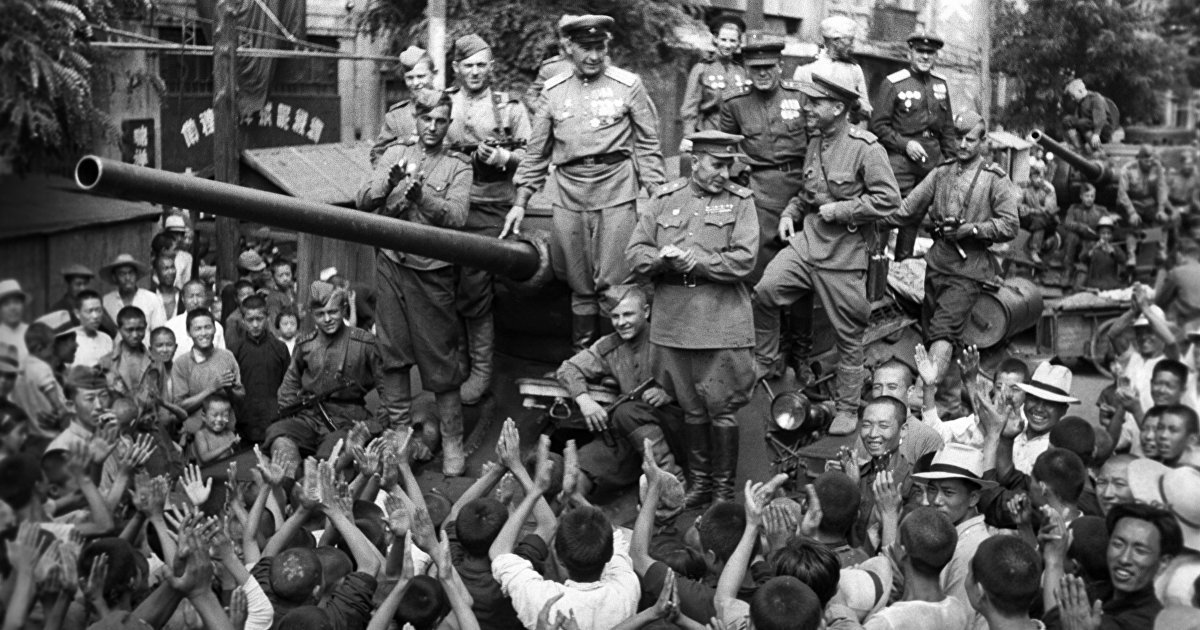 Япония 1945 год