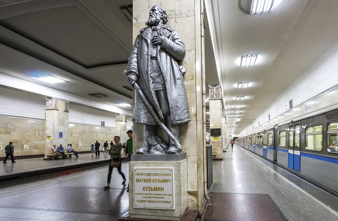 Памятники метро. Партизанская (станция метро, Москва). Памятник Кузьмину метро Партизанская. Станция Партизанская Москва. Ст метро Партизанская.