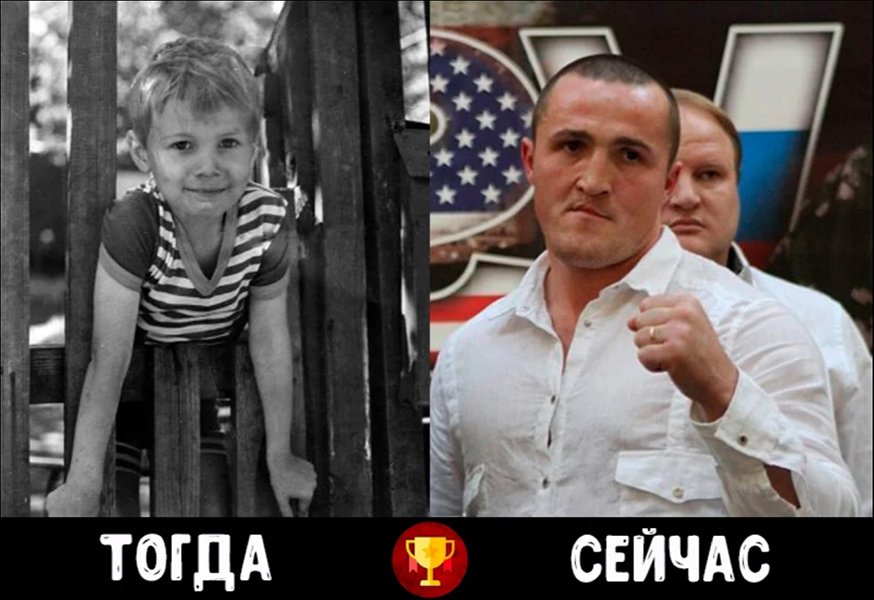 Денис лебедев боксер фото в детстве