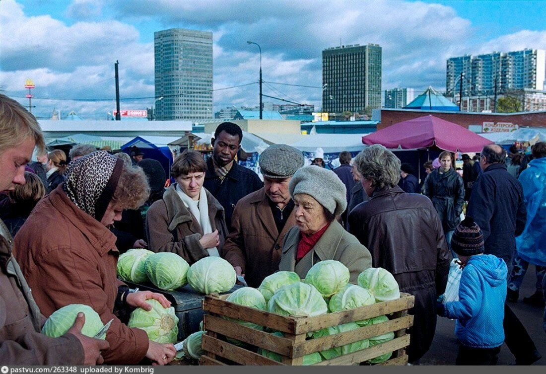 москва 1997